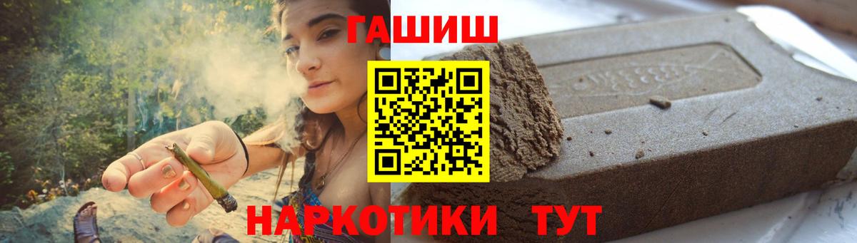 ГАШ Premium Таганрог