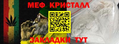 спайс Нарткала