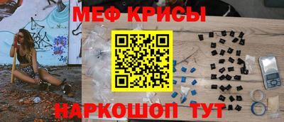 спайс Нарткала