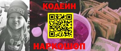 трава Наро-Фоминск