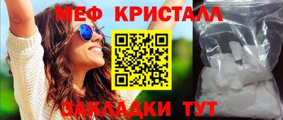 спайс Нарткала