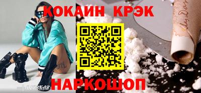 молекула духа Нальчик