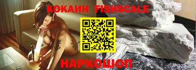 молекула духа Нальчик