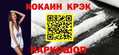 молекула духа Нальчик