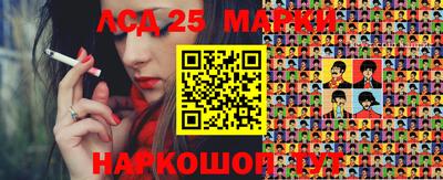 спайс Нарткала