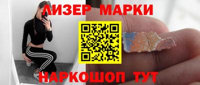молекула духа Нальчик