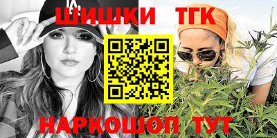 спайс Нарткала