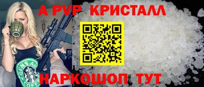 трава Наро-Фоминск