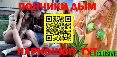 молекула духа Нальчик