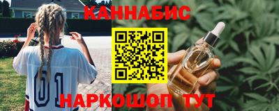 трава Наро-Фоминск