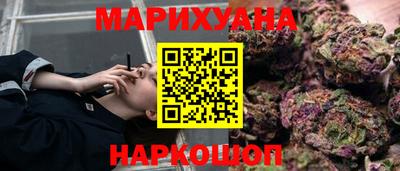 молекула духа Нальчик