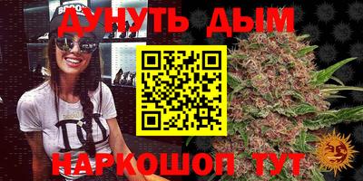 спайс Нарткала