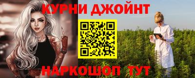 трава Наро-Фоминск