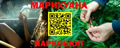молекула духа Нальчик