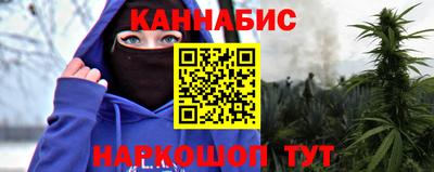 молекула духа Нальчик