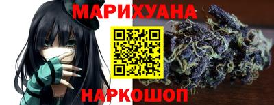 спайс Нарткала