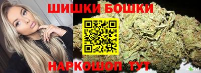 молекула духа Нальчик
