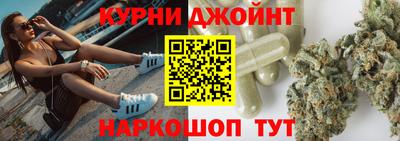 трава Наро-Фоминск