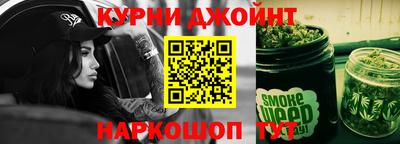 трава Наро-Фоминск