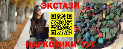 спайс Нарткала