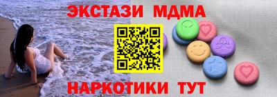 трава Наро-Фоминск