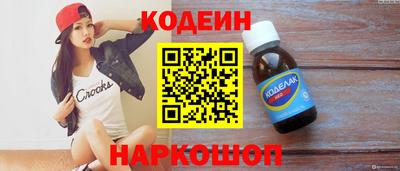 трава Наро-Фоминск