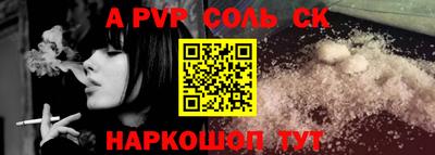 спайс Нарткала