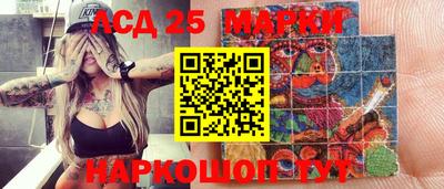 спайс Нарткала