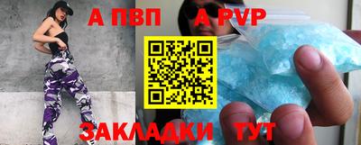 спайс Нарткала