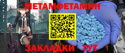 трава Наро-Фоминск