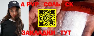 молекула духа Нальчик