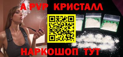 трава Наро-Фоминск