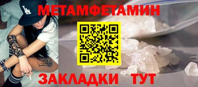 спайс Нарткала