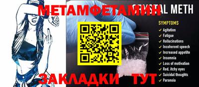 соль ск Моздок
