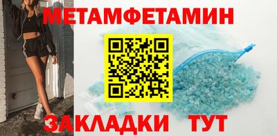 молекула духа Нальчик