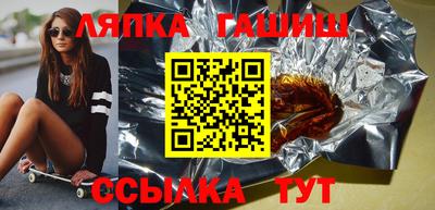 молекула духа Нальчик
