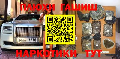 спайс Нарткала