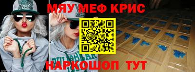 трава Наро-Фоминск