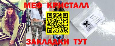 трава Наро-Фоминск