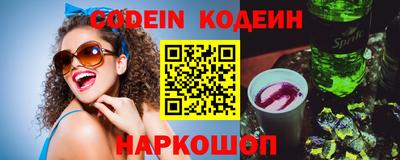 спайс Нарткала