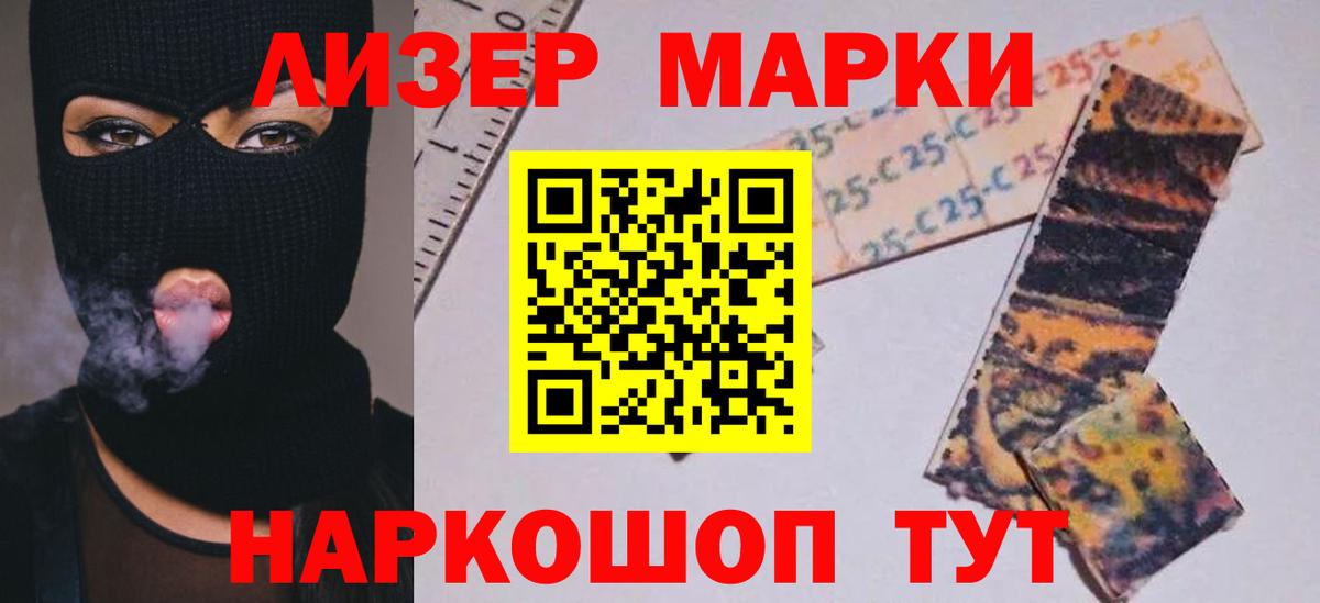 LSD-25 экстази кислота  Лсд 25 экстази кислота  omg ссылки  Вход с VPN  Таганрог 