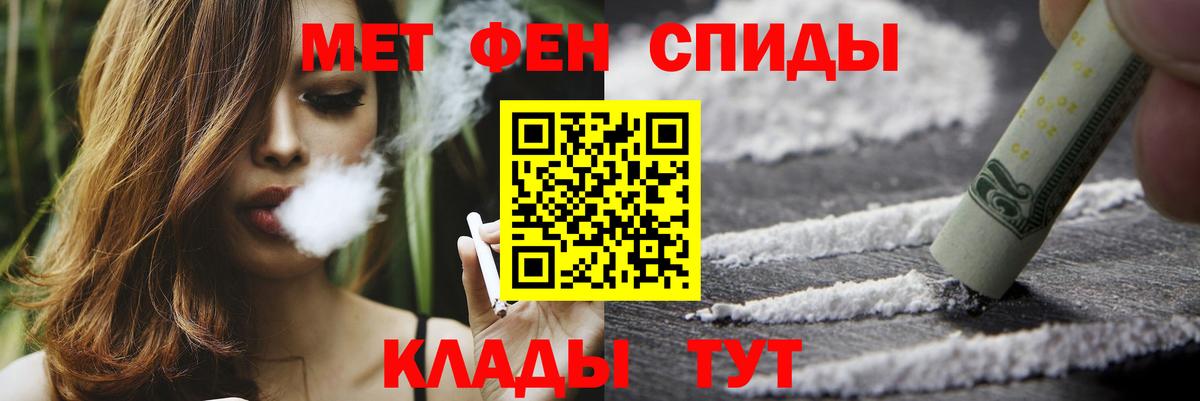 Метамфетамин витя  Метамфетамин витя  Вход с VPN  Таганрог 