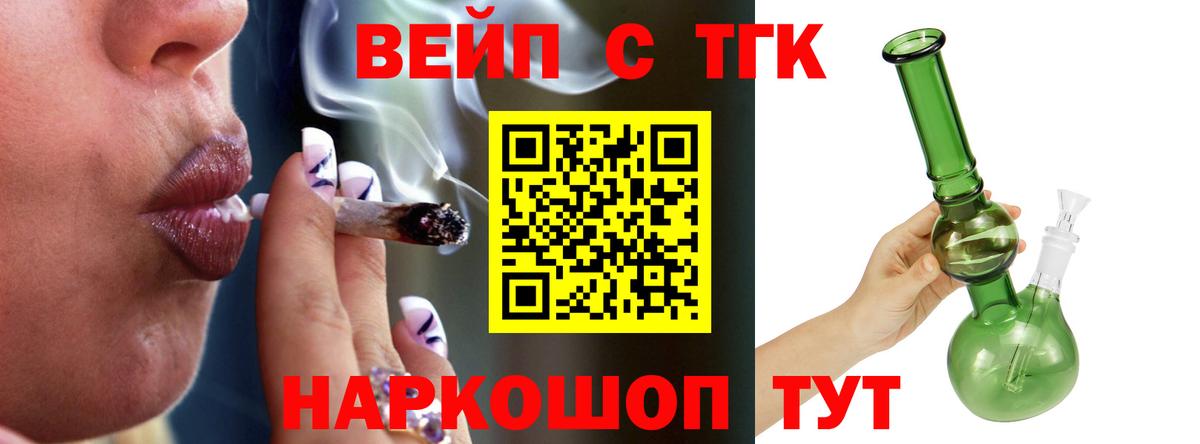 Таганрог  Дистиллят ТГК гашишное масло  Вход с VPN 