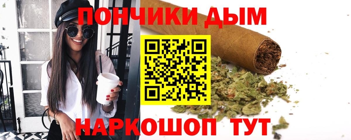 Марихуана Ganja Таганрог