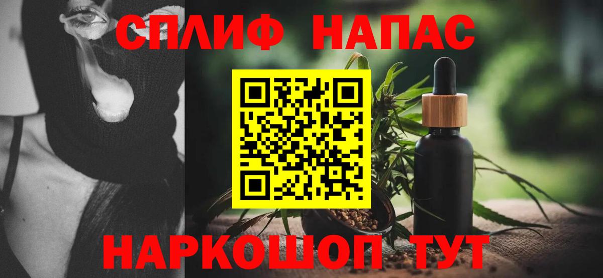 Марихуана сатива  МАРИХУАНА конопля  Канабис SATIVA & INDICA  Бошки марихуана индика  Вход с VPN  Таганрог 